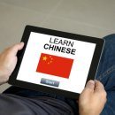 생활 중국어 중급 이미지