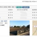 온평리-12 이미지