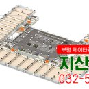 남광센트렉스 이미지