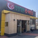 윤병우 남원추어탕
