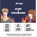 제제독서실 이미지