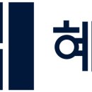 혜움