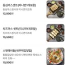 코끼리아프리카까스까스 이미지