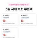 파크하이야트모텔 이미지