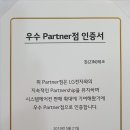 넘버원시스템 이미지