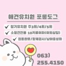 포롱도그 이미지