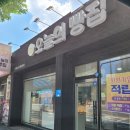 베이커리오늘 | 덕암동 빵집, 신탄진 베이커리 찾는다면? 오늘의 빵집 후기｜대전 베이커리 추천