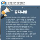 일성아파트 경로당 이미지