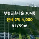 대진부동산 공인중개사사무소 이미지