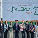 희망농수산