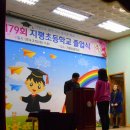 지평초등학교 이미지