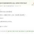 킹노래빵 네이버블로그