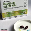 (주)유한메디카 이미지