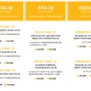 구도회힐링핸즈 이미지