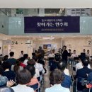 시립국악단 찾아가는 음악회 | 충주시립우륵국악단 ‘하반기 찾아가는 음악회’ 개최