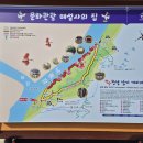 창녕 남지 개비리 이미지