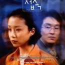 접속