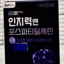 김온누리약국 이미지