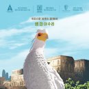 Travel with Dream & Drawing 이미지