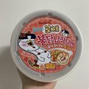 CU 옥천삼양점 | 삼양 [로제 불닭 납작 당면] CU 편의점 구매 후기 / 드디어 먹어봤다!