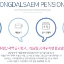 추월산 옹달샘 이미지