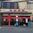 하니호프 | 결혼식 뒤풀이&amp;단체 대관에 최적화된 근본 청담동 호프집 청담호프 후기