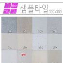 은빛 5단지 앞 이미지