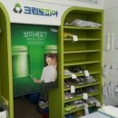 크린토피아대전도안 이미지