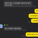 하비 마을회관 | [스티듀밸리] 일단 힐링게임은 아닌듯 (길 근, 근 길,,긴 글)