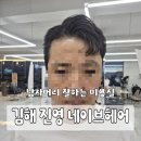 여래미용실