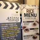 탑동 갤럭시 PC방 이미지