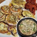 은서네집 | 속초 맛집 가을동화 은서네집 오징어순대 아바이국밥 내돈내먹 솔직후기