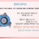 로드자동차정비 이미지