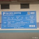 광장로 116 ~ 광장로 132-1 | [여수] 여수 가볼만한곳 이순신광장 먹거리 여행 코스 웨이팅 맛집 공영주차장