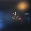 김chef
