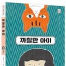 꿈꾸는북라이크작은도서관 이미지