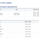 내수국궁장(약수정) 이미지