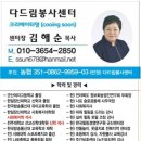 군산시농업기술센터2층 이미지