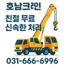 서평택 크레인 중장비 서평택크레인 협업후기 안전체크 팁까지 담은 현장 로그