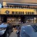 미카도스시(시지점) | 시지] 대구 시지 초밥 , 가성비 맛집으로 유명한 대구회전초밥 미카도스시 대구시지점 내돈내산 방문후기