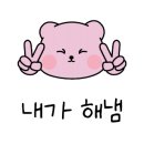 멘조라멘 이미지