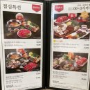 샤브향 관평점 네이버블로그