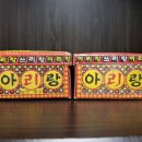 주식회사아리랑 이미지