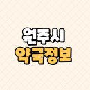 흥업온누리약국 이미지