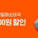 할매 순대국 이미지