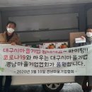 경남마을기업협회 이미지