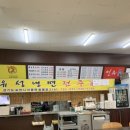 유성냉면 전주가 이미지