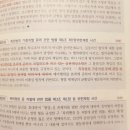 관세포탈 예비죄 질문이요 이미지