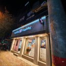 95 | [통영봉평점베스킨라빈스매장]파인트아이스크림 민트초코봉봉 피스타치오아몬드 사랑에빠진딸기 사먹구...
