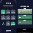 🍎 매일 오전 10시 엘지전자 트리꾸미기 🍎 이미지
